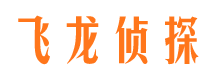 丹东市侦探调查公司